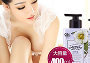 lg on香水身體乳有幾款？lg on香水身體乳哪款好聞？