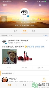 雙妹牌胭脂有嗎？雙妹牌胭脂哪里買？