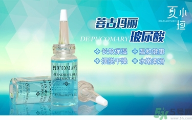 玻尿酸原液怎么用？玻尿酸原液的使用方法