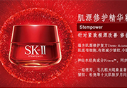 sk2孕婦可以用嗎？skii孕婦可以用嗎？