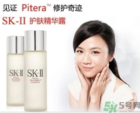 sk2孕婦可以用嗎？skii孕婦可以用嗎？