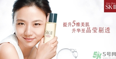 sk2孕婦可以用嗎？skii孕婦可以用嗎？