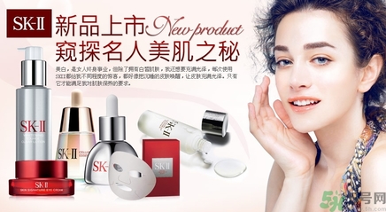 skii和雅詩(shī)蘭黛哪個(gè)好？sk2和蘭蔻哪個(gè)好？