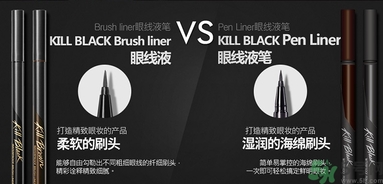 珂萊歐防水眼線液筆怎么樣？clio珂萊歐眼線液筆防水嗎？