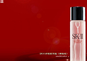 skii和雅詩蘭黛哪個好？sk2和蘭蔻哪個好？