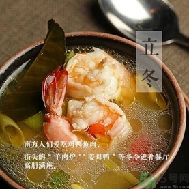 立冬要吃餃子嗎？立冬可以吃餃子嗎？