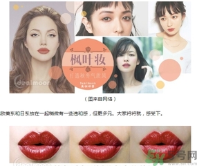 楓葉紅是什么顏色？楓葉紅口紅試色