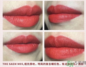 楓葉紅是什么顏色？楓葉紅口紅試色