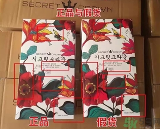 secret crown瘦腿襪怎么看真假？?秘密之冠瘦腿襪真假鑒別