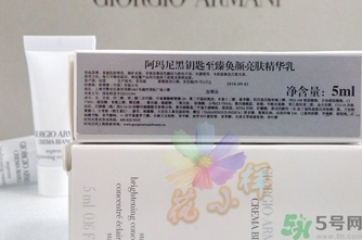阿瑪尼黑鑰匙至臻奐顏精華乳怎么樣？阿瑪尼黑鑰匙精華乳好用嗎？