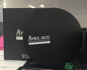 april skin愛普麗氣墊怎么樣？april skin魔法雪白氣墊好用嗎？