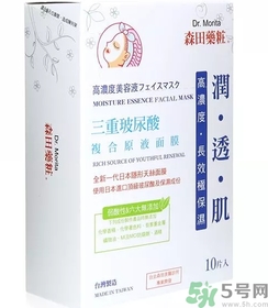森田藥妝適合什么膚質(zhì)？森田藥妝面膜適合敏感肌嗎？