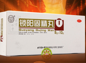 金鎖固精丸和鎖陽固精丸的區(qū)別 能一起吃嗎？