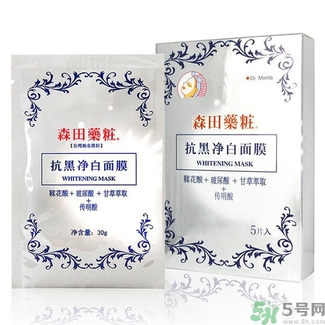 森田藥妝哪款面膜最好用？森田藥妝面膜明星產(chǎn)品推薦