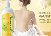 身體乳過期了能用嗎？身體乳的保質(zhì)期是多久？