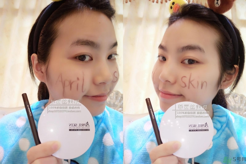 april skin愛普麗氣墊怎么樣？april skin魔法雪白氣墊好用嗎？