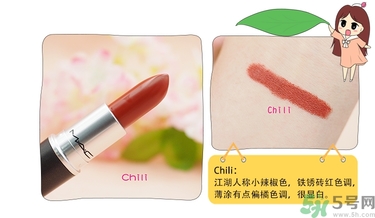 mac魅可口紅顏色哪個好看？魅可口紅哪個色比較火