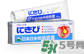 日本白兔牌暗瘡膏價(jià)格 白兔祛痘膏多少錢(qián)？