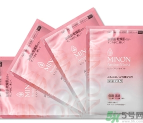 minon氨基酸面膜多少錢？minon氨基酸面膜要洗嗎？