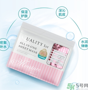 皇后的秘密面膜要洗嗎？皇后的秘密面膜要敷多久？