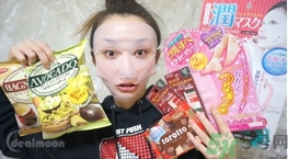 dasio大創(chuàng)硅膠面罩多少錢？大創(chuàng)硅膠面罩價格