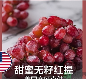 吃紅提會(huì)上火嗎？怎樣吃紅提不上火？
