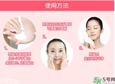 凈肌洗面奶怎么樣？凈肌潔面慕斯怎么樣？