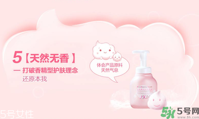 凈肌洗面奶怎么樣？凈肌潔面慕斯怎么樣？