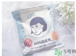 毛穴撫子大米面膜怎么樣？毛孔撫子大米面膜好用嗎？