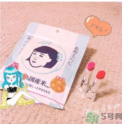 毛穴撫子大米面膜怎么樣？毛孔撫子大米面膜好用嗎？
