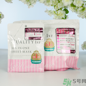 皇后的秘密面膜有幾種？quality first面膜哪種顏色好？