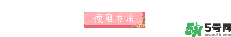 dasio大創(chuàng)硅膠面罩好用嗎？大創(chuàng)硅膠面罩怎么用？