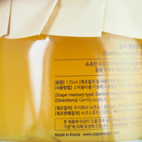 春雨睡眠面膜好用嗎？春雨睡眠面膜怎么樣？