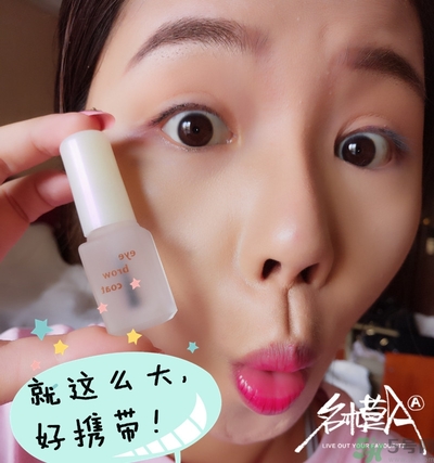 大創(chuàng)眉毛雨衣怎么用？大創(chuàng)眉毛雨衣真假