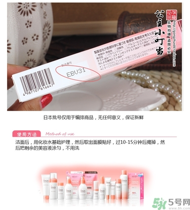 minon氨基酸面膜多少錢？minon氨基酸面膜要洗嗎？