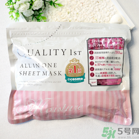 皇后的秘密面膜有幾種？quality first面膜哪種顏色好？