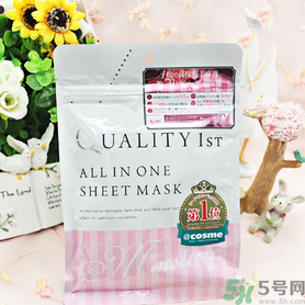 皇后的秘密面膜有幾種？quality first面膜哪種顏色好？