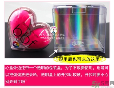 美妝蛋多久洗一次？美妝蛋多久換一個？