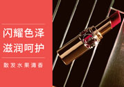 ysl是什么牌子？ysl是哪個國家的牌子？