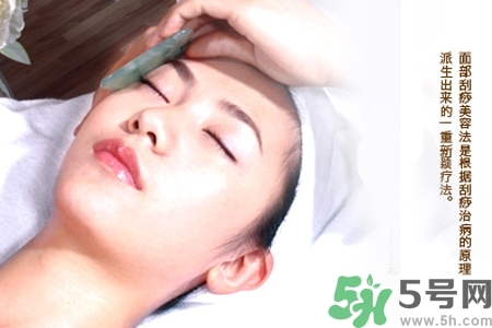 經(jīng)常面部刮痧好嗎？經(jīng)常面部刮痧對皮膚有傷害嗎？