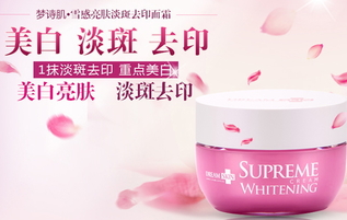 夢詩肌面霜多少錢?dream skin面霜專柜價(jià)格