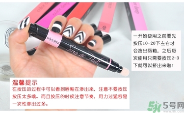 咖樂(lè)迪color deep唇釉怎么用？好用嗎？