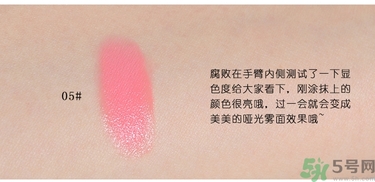 咖樂(lè)迪color deep唇釉怎么用？好用嗎？
