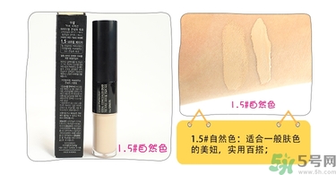 得鮮遮瑕液好用嗎？the saem遮瑕液怎么樣？