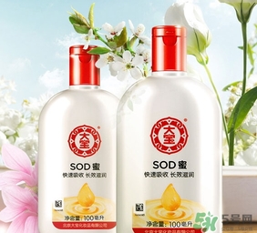 sod蜜是什么？sod蜜是什么意思？