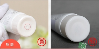 菲詩(shī)小鋪可愛(ài)甜蜜飾顏乳真假怎么辨別?