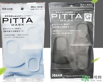 pitta mask口罩多少錢？pitta口罩價格