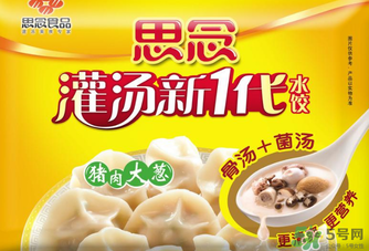 速凍餃子怎么煮?速凍餃子怎么煮不會爛? 速凍餃子怎么煮?速凍餃子怎么煮不會爛?