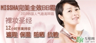 missha是什么檔次的牌子？missha謎尚是什么牌子？
