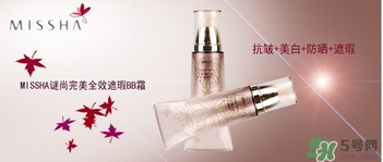 謎尚適合什么膚質(zhì)？謎尚適合敏感肌膚油性肌膚嗎？